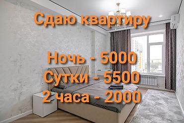 999: 2 комнаты, Технопарк, Банные принадлежности, Бронь, Бытовая техника — 1