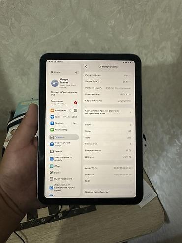 блоки питания delux: Планшет, Apple, 8" - 9", Wi-Fi, Новый, Классический цвет - Фиолетовый — 6