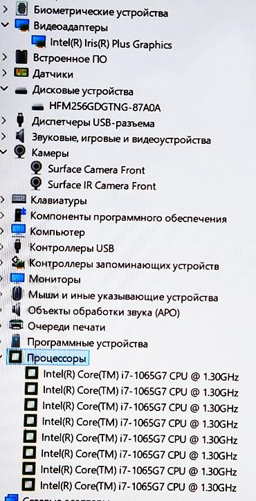 microsoft laptop 3: Для программирования, Б/у, Intel Core i7 — 5