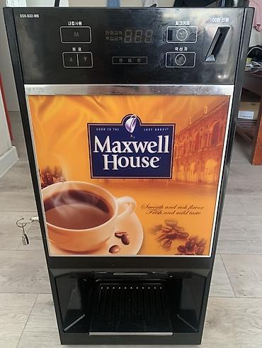 Готовый бизнес: Кофемашина Maxwell House Продается кофемашина Maxwell House в — 1