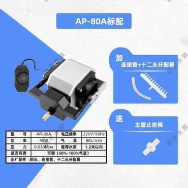 Аквариумы: Компрессор поршневой для рыбы • Поршневой, воздушный компрессор • — 9