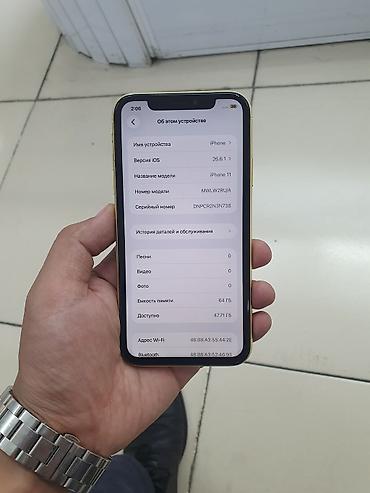 IPhone 11, Б/у, 64 ГБ, Желтый, Защитное стекло, Чехол, 100 %