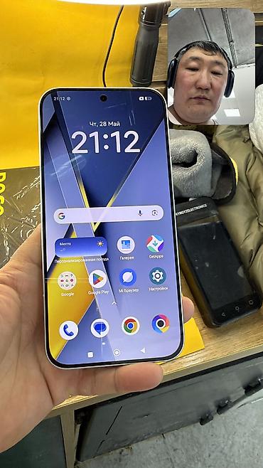 Poco: Poco F8 Ultra, Б/у, 512 ГБ, 2 SIM — 17