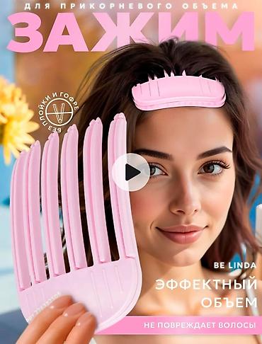 helio strap: Аксессуар для волос, Женские, Материал: Пластик, Новый — 1