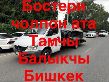 дополнительный свет: С прямой платформой