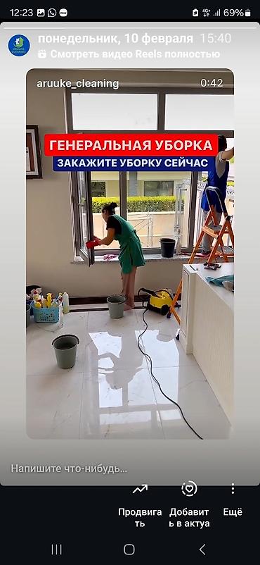 Уборка помещений: Уборка помещений, | Уборка после ремонта, Уборка раз в неделю, Мойка окон, | Офисы, Квартиры, Дома — 19