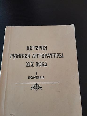 blu ray disk: Книги: Энциклопедия "Мировая литература","Детская литература" и — 10