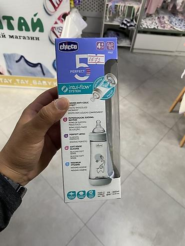 Товары для новорождённых: Детская бутылочка Chicco Perfect 5 с системой Intui-Flow - Объем: 300 — 1