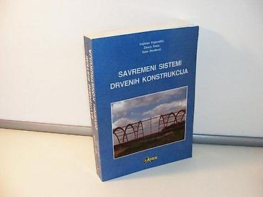 gitare cena: Savremeni sistemi drvenih konstrukcija Vojislav KujundžićEdicija — 1