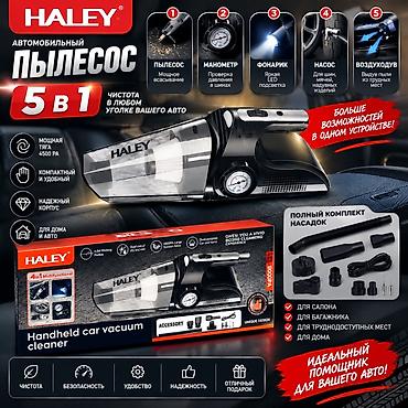 нодом: Автомобильный пылесос HALEY 5 в 1 Функции: - Пылесос: сухая и влажная — 2
