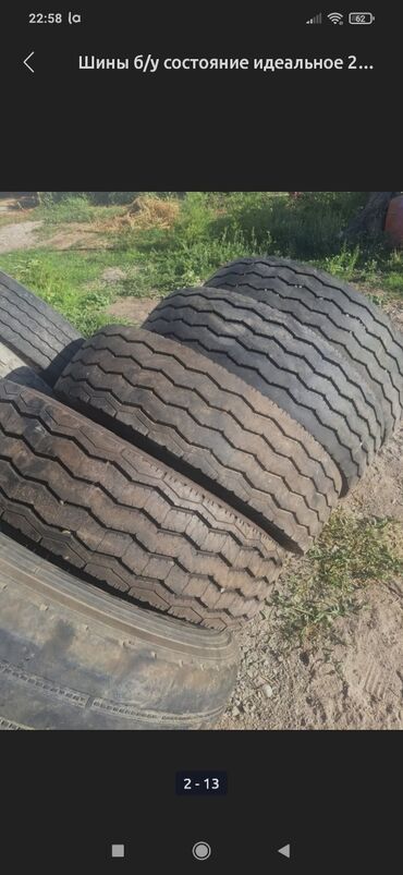 Багажные и экспедиционные корзины: Корзина На водостоки 385 см, Б/у — 14