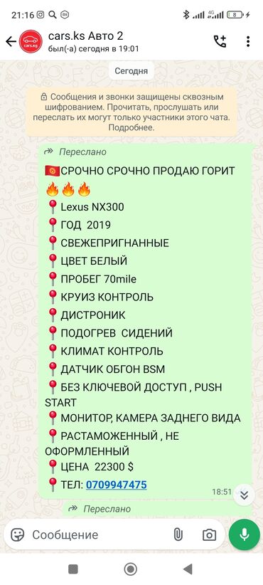 лексус nx 200t цена бишкек: Кроссовер Lexus NX300 2019 года выпуска в сером цвете. Автомобиль