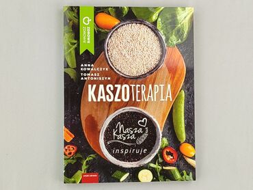 Книга, жанр - Нон-фікшн, стан - Ідеальний