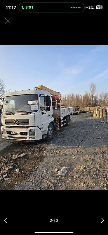 Услуги манипулятора: Услуги манипулятора (бортовой грузовик с крановой установкой) - — 3