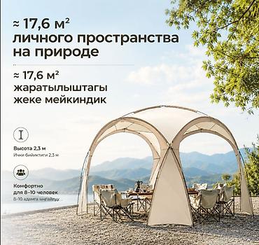 Чатырлар: Тент-палатка King of Tents (420 × 420 × 230 см) - Просторный — 5