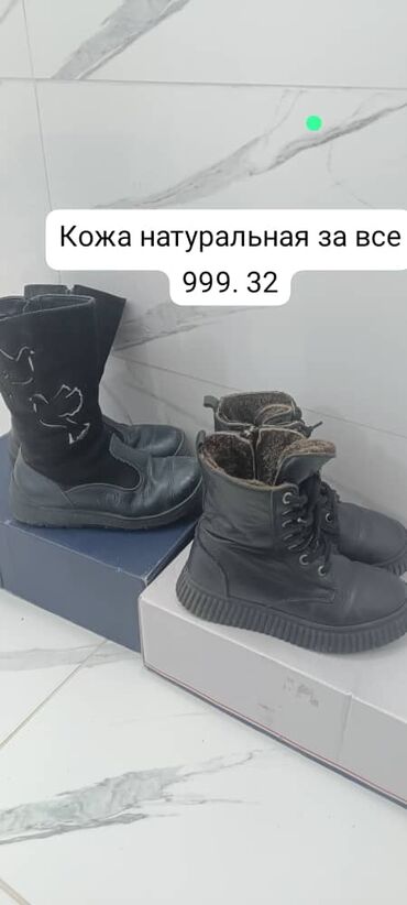 отдам даром обогреватель: Отдам все почти даром хорошо уступлю зима близко