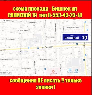 Ручные секаторы: Ручные секаторы, Самовывоз, Платная доставка — 8