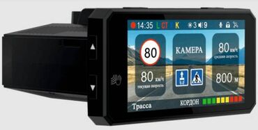 gps антена: Видеорегистратор c сигнатурным радар-детектором X-CAN S5 GPS WiFi