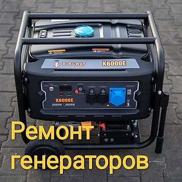 hp 2055dn printer: Ремонт бензиновых генераторов любой сложности, чистка карбюратора — 1