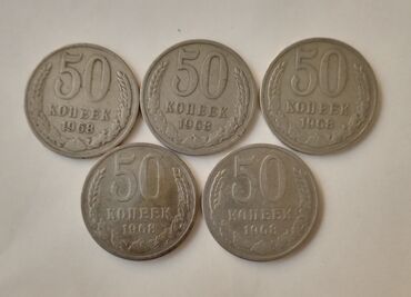 Sikkələr: Dəmir pullar. Qiymət 1-3man arası. 1 ədəd gümus pul -8man. Vatsap — 8