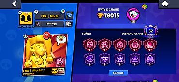 бравл старс аккаунты купить: Продажа игрового аккаунта Brawl Stars. Основное: - Трофеи: 78 015 - — 1