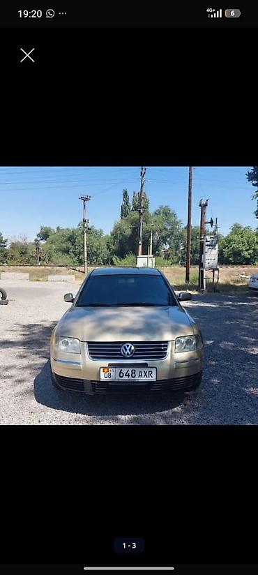 мерседес 210 убьём 5 0: Volkswagen Passat: 2000 г., Автомат, Седан — 1