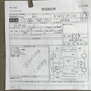 bud e9: Toyota Camry ACV40 Все запчасти на данную модель автомобиля в наличии — 3