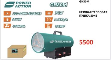 погружной насос для перекачки воды: Газовая тепловая пушка POWER ACTION GH30M - Мощность обогрева: 30 kW