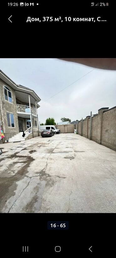 Продажа домов: Дом, 375 м², 10 комнат, Собственник, Евроремонт — 48