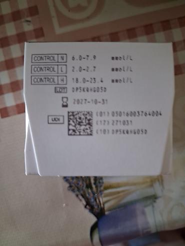 Glucometers: Contour Plus test trake za merenje glukoze u krvi - Pakovanje: 50 — 2