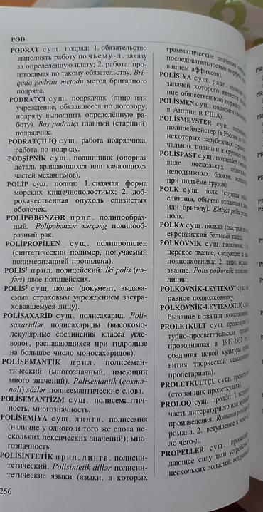 terminler lugeti: Azərbaycan-rus, rus-azərbaycan lüğəti (iki dilli) Çatdırılma — 4