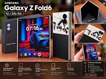 самсунг z fold 3: Samsung Galaxy Z Fold7, Б/у, 256 ГБ, цвет - Белый, 1 SIM, eSIM — 1
