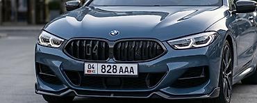 сливи пантери казань: 04KG828AAA — 1