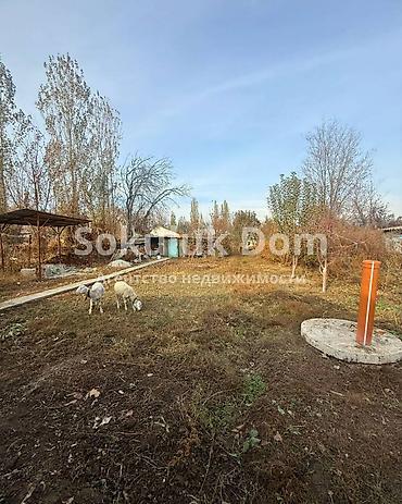 Продажа коттеджей и домов: 🏠Продаётся дом в с. Сокулук, верхняя зона. 🟡Комнаты: 4 🟡Участок: 6,41 — 2