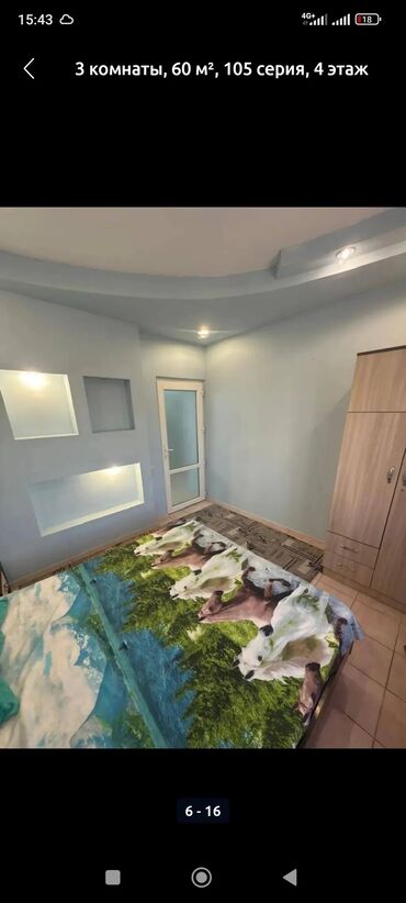 деревянные дома: 3 комнаты, 60 м², 105 серия, 4 этаж, Евроремонт