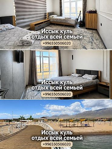 иссык куль снять номер: Гостиница на Иссык-Куле, Иссык куль, Palm Beach, Чок-Тал, 7 мест, Посуточно — 1