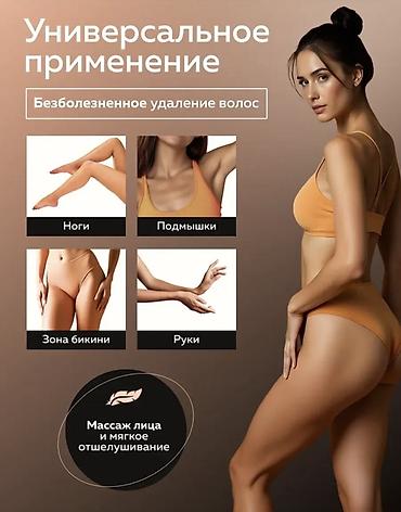 точечный: Эпилятор Электроэпилятор, Пилинг, Бритва, Точечная эпиляция,Подсветка экрана, Массажер — 6