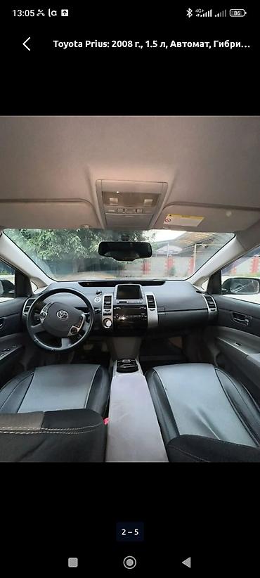 пл: Toyota Prius: 2008 г., 1.5 л, Автомат, Гибрид, Хэтчбэк — 3