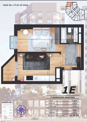 квартира гастиничная тира: 1 комната, 42 м², Элитка, 12 этаж, ПСО (под самоотделку)
