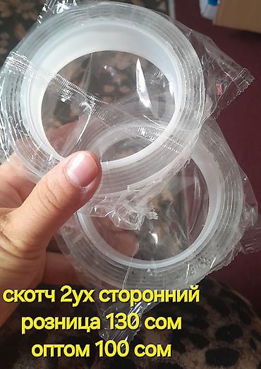 Самокаты: Самокат складной, городской. - Материал рамы: металл. - Регулируемая — 29