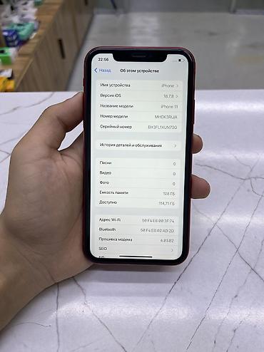 Apple iPhone: IPhone 11, Новый, 128 ГБ, Красный, Зарядное устройство, Защитное стекло, Чехол, 70 % — 2