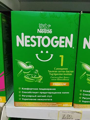 nan optipro: Nestlé NESTOGEN 1 Premium — сухая молочная смесь с рождения. Формула с — 1