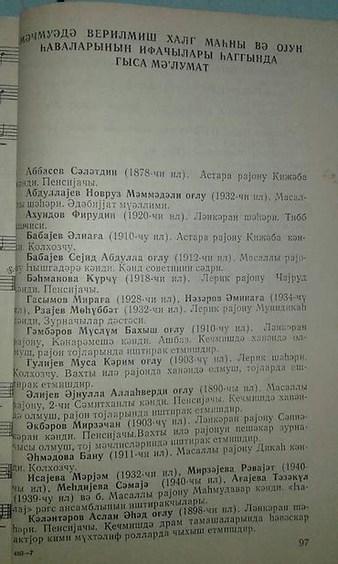 gitara satilir: Müxtəlif kitablar satılır. "Xalq mahnıları və oyun havaları" kitabı — 7