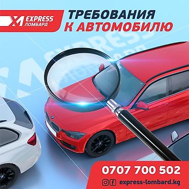 ne net: Автоломбард | Займ | Без поручителей — 2