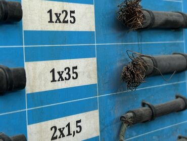 пониженный: ПВС кабель, 1,5 мм, Многожильные, Количество жил: 2