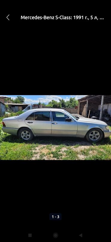 Mercedes-Benz: Mercedes-Benz C-Class: 1991 г., 5 л, Автомат, Бензин