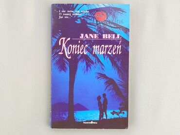 Book, genre - Novel, condition - Very good