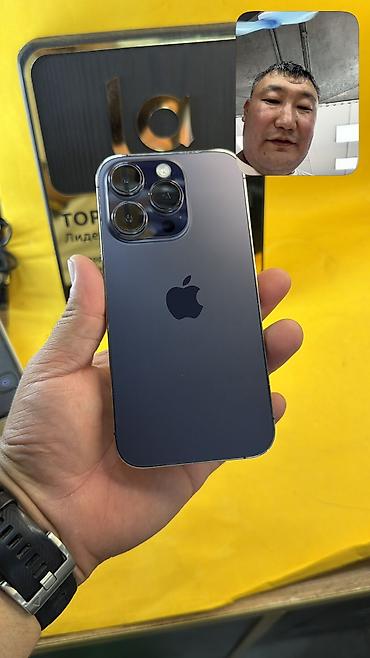 IPhone 14 Pro, Б/у, 256 ГБ, 100 %