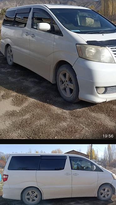 субару панорама: Toyota Alphard: 2005 г., Автомат, Минивэн — 2