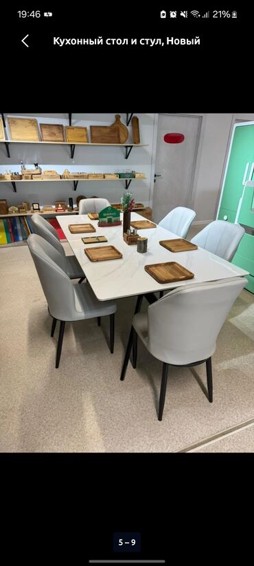 Стулья для кухни: Стул для кухни, Новый, Железо — 7